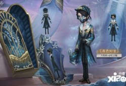 第五人格最新爆料精华1,神秘角色降临，惊心动魄的求生之旅即将开启