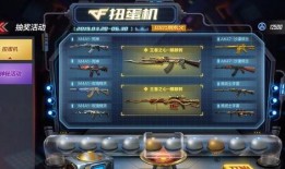 cf活动抽奖爆料最新,神秘大奖等你来拿！