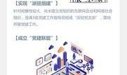 今日头条吉林爆料,今日头条独家爆料，揭秘事件背后真相！