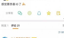 微博爆料圈内秘事,微博爆料揭示不为人知的真相