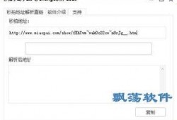 小助手视频爆料软件免费,小助手软件带你轻松获取独家资讯