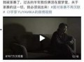 网红爆料家暴视频大全,触目惊心的家庭暴力真相
