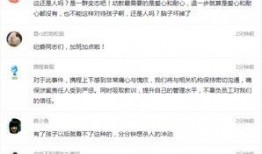 咸阳事件爆料视频最新,视频揭露惊人真相