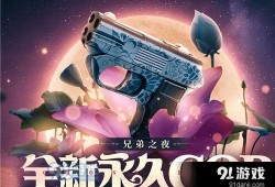 cf活动爆料最新青花瓷,穿越时空的美丽邂逅