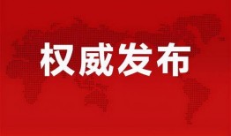 内幕爆料泛茶最新消息,最新动态曝光，行业变革即将来临