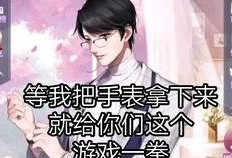 娱乐吃瓜评论怎么写文案,揭秘明星幕后故事，带你领略娱乐风云变幻