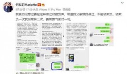 黄琴爸爸爆料视频大全,揭秘背后惊人真相