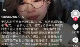网红爆料家暴视频大全,触目惊心的家庭暴力真相