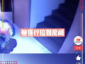 致远最新爆料消息视频播放,揭秘视频播放背后的秘密与突破