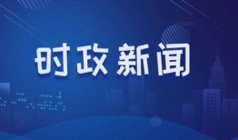 德柱最新爆料新闻事件是什么,揭秘惊天新闻事件内幕