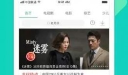 菜鸡主播爆料视频下载安装,轻松上手，畅享精彩内容