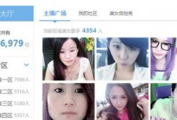 主播爆料主播结婚视频播放,甜蜜婚礼视频引网友热议