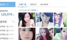 主播爆料主播结婚视频播放,甜蜜婚礼视频引网友热议
