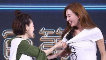 娱乐吃瓜撕主持视频