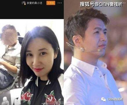 娱乐圈离婚吃瓜