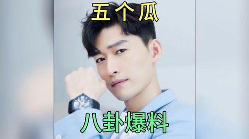 娱乐圈明星吃瓜爆料事件,揭秘幕后真相与情感纠葛